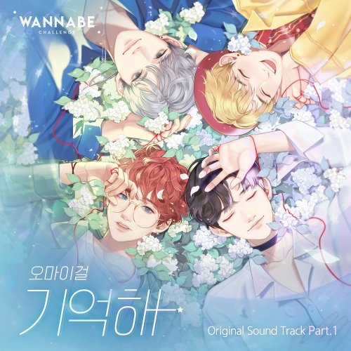 download OH MY GIRL – Wannabe Challenge OST Part.1 mp3 for free