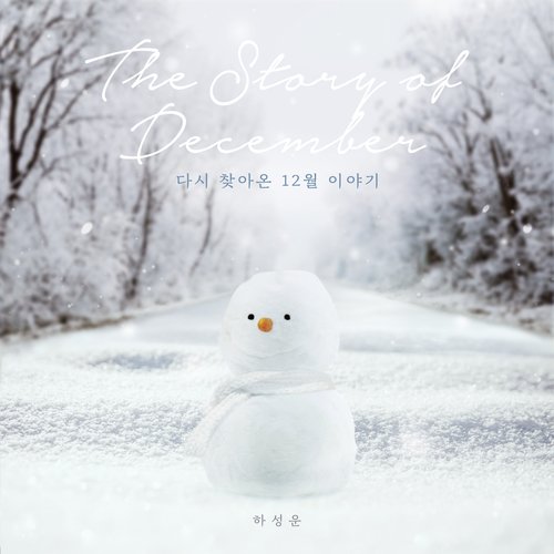 download HA SUNG WOON – The Story of December mp3 for free
