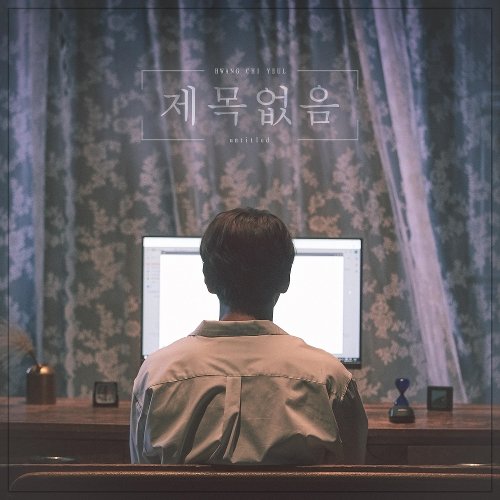 download Hwang Chi Yeul – Untitled mp3 for free