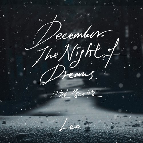 download LEO (VIXX) – December, The Night of Dreams mp3 for free
