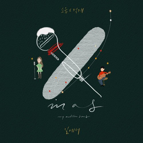 download SOYOU – On The Road (X-MAS Project Vol.1) mp3 for free