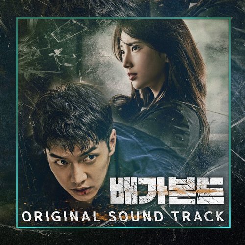 download Various Artists – Vagabond OST mp3 for free