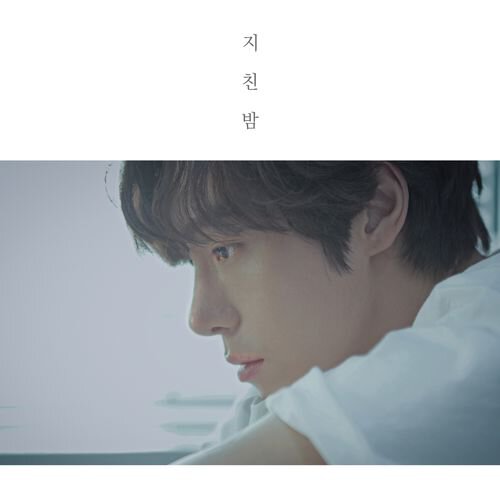 download Baek Ji Woong – A Weary Night mp3 for free