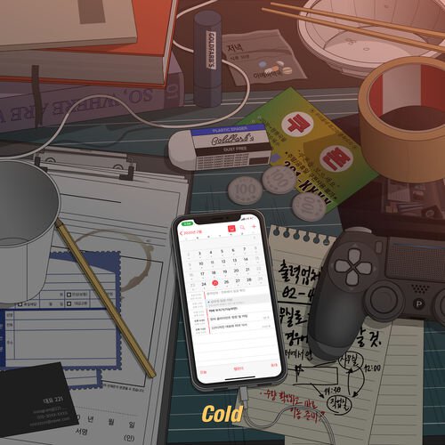 download Gaeko – Cold mp3 for free
