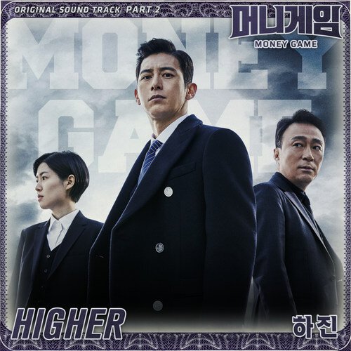 download Ha Jin – Money Game OST Part 2 mp3 for free