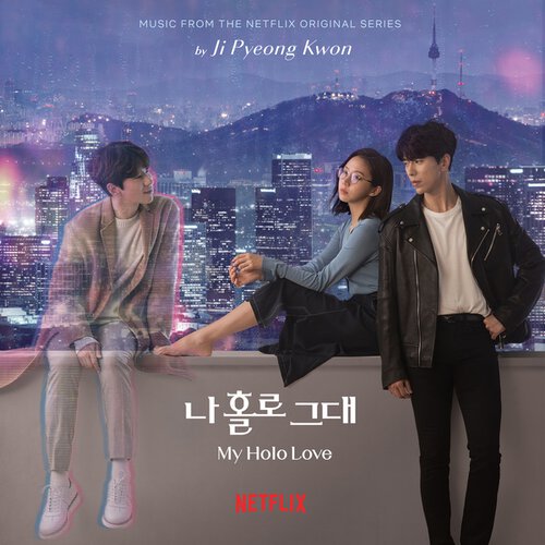 download Ji Pyeong Kwon – My Holo Love OST mp3 for free