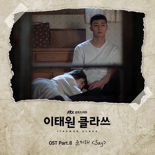 download Yoon Mi Rae – Itaewon Class OST Part.8 mp3 for free