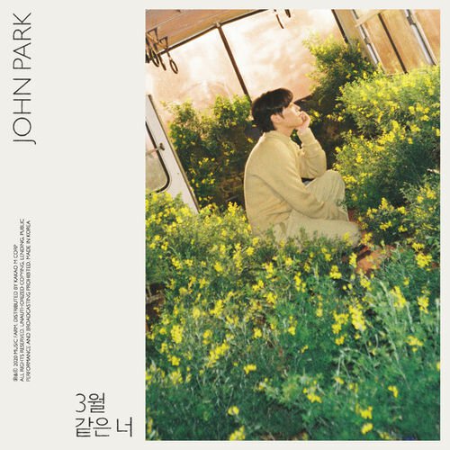 download John Park – March Lover mp3 for free