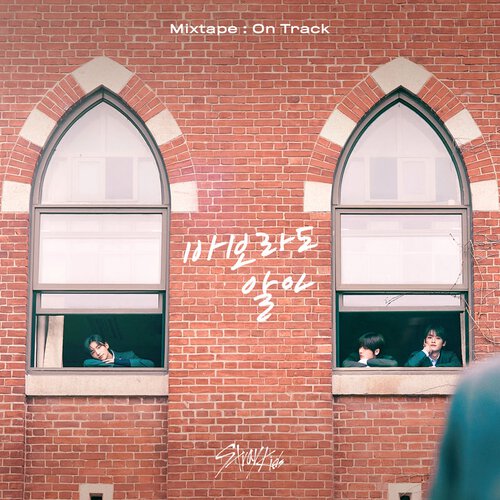 download Stray Kids – Mixtape : On Track mp3 for free