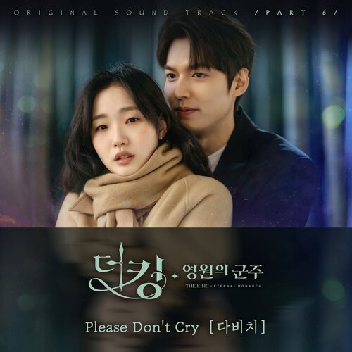 download Davichi – The King Eternal Monarch OST Part.6 mp3 for free