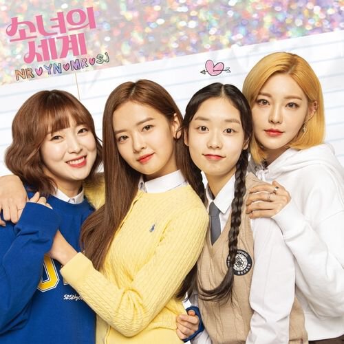 download VIINI – Girl’s World OST Part. 4 mp3 for free
