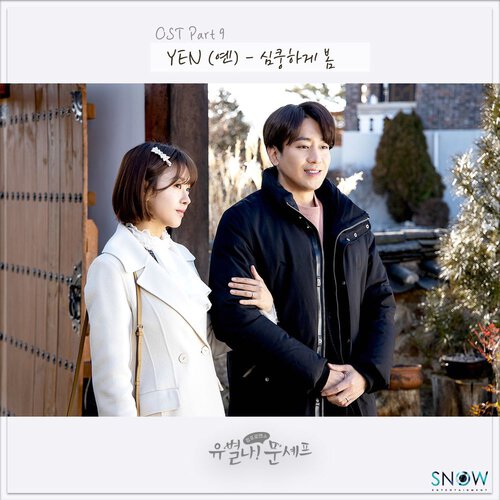 download YEN – Eccentric! Chef Moon OST Part.9 mp3 for free