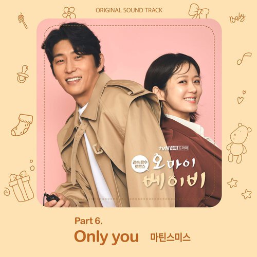 download Martin Smith – Oh My Baby OST Part.6 mp3 for free