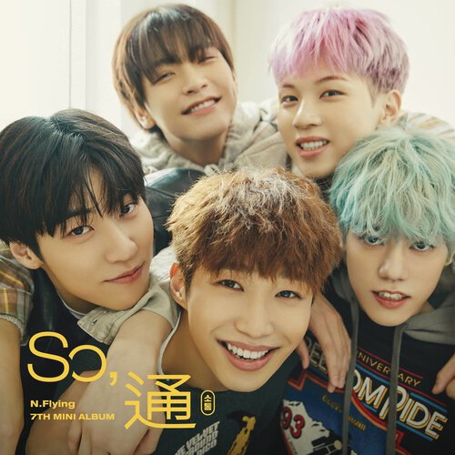 download N.Flying – So, 通 (소통) mp3 for free