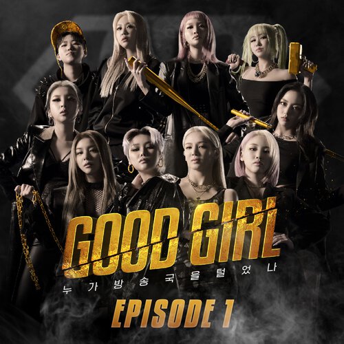 download Various Artists – GOOD GIRL Episode 1 mp3 for free