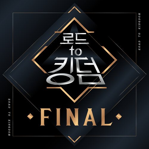 download Various Artists – Road to Kingdom FINAL mp3 for free