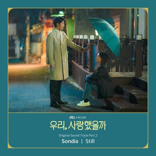 download Sondia – Was It Love ? OST Part.2 mp3 for free