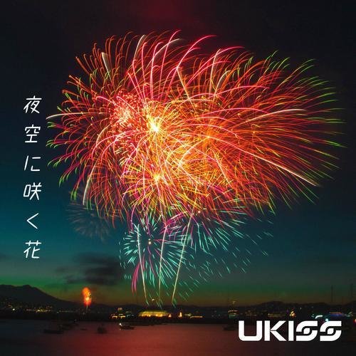 download U-KISS - Yozorani Saku Hana mp3 for free