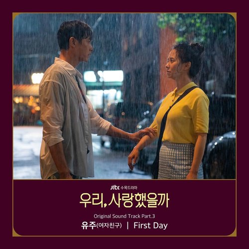 download Yuju (GFRIEND) – Was It Love ? OST Part.3 mp3 for free