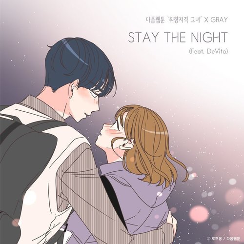 download GRAY – STAY THE NIGHT (She is My Type X GRAY) mp3 for free
