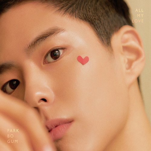 download Park Bo Gum – ALL MY LOVE mp3 for free