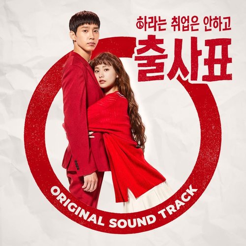 download Various Artists – Into The Ring OST mp3 for free