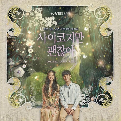 download Various Artists – It’s Okay to Not Be Okay OST mp3 for free