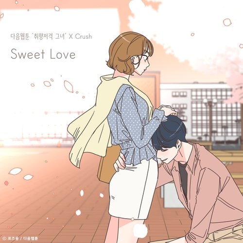 download Crush – Sweet Love (She is My Type♡ X Crush) mp3 for free