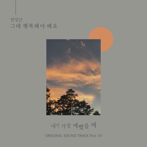 download Jeon Sang Keun – When I Was Most Beautiful OST Part.3 mp3 for free
