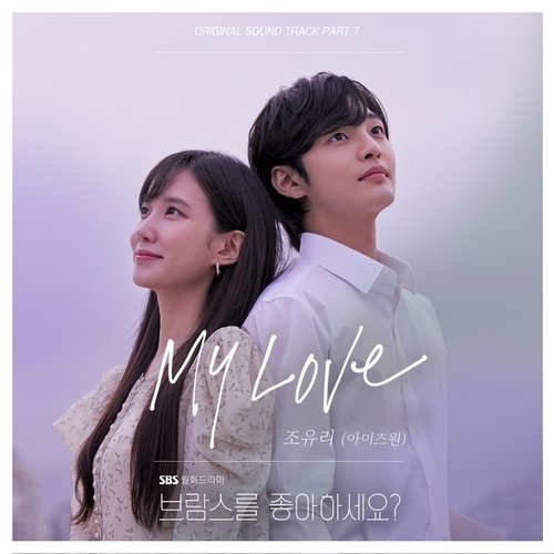 download JO YURI (IZ*ONE) – Do You Like Brahms? OST Part.7 mp3 for free