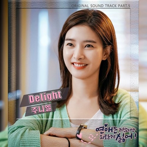 download Juniel – Lonely Enough to Love OST Part.5 mp3 for free