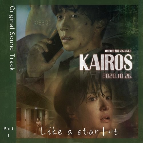 download iT’s – Kairos OST Part.1 mp3 for free