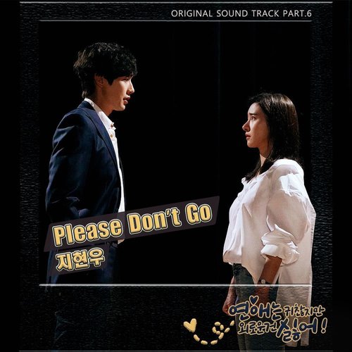 download Ji Hyun Woo – Lonely Enough to Love OST Part.6 mp3 for free