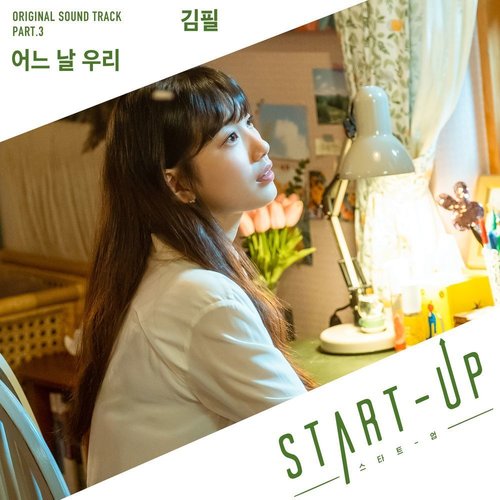 download Kim Feel – Start-Up OST Part.3 mp3 for free