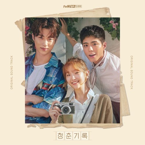 download Various Artists – Record of Youth OST mp3 for free