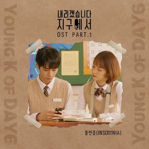 download Young K – Let Me Off The Earth OST Part.1 mp3 for free