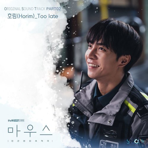 download Horim – Mouse OST Part.2 mp3 for free