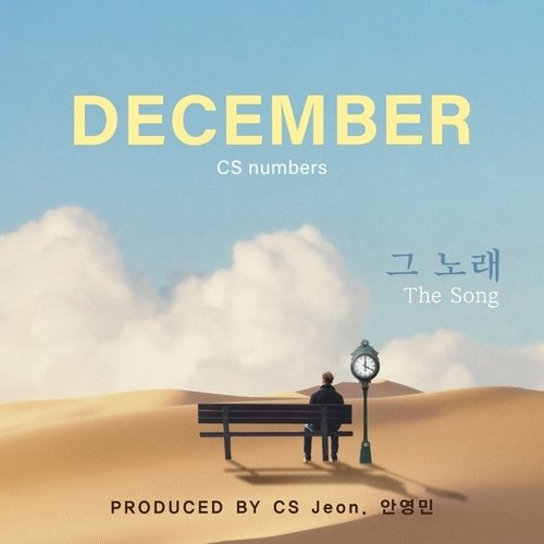download December – The Song mp3 for free