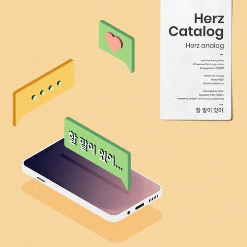 download Herz Analog – Herz Catalog – I Want To Tell You Something mp3 for free