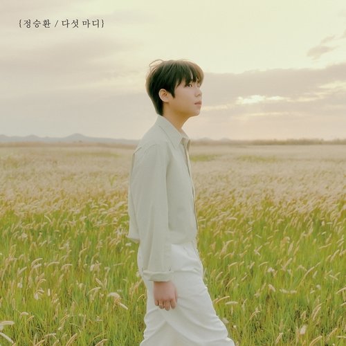 download Jung Seung Hwan – Five Words Left Unsaid mp3 for free