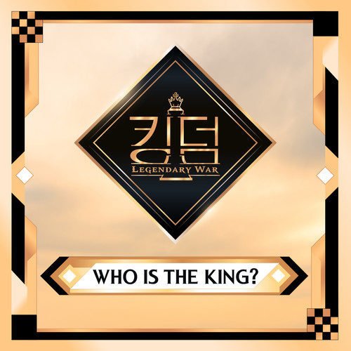 download Various Artists – KINGDOM [FINAL : WHO IS THE KING] mp3 for free