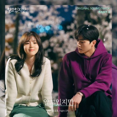 download Night Off – Nevertheless OST Part.2 mp3 for free