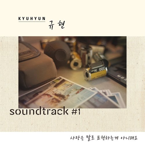 download Kyuhyun – Love beyond words mp3 for free