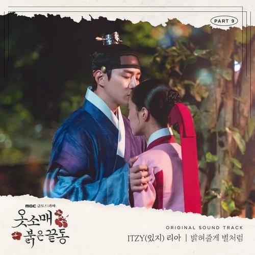 download LIA (ITZY) – The Red Sleeve OST Part.9 mp3 for free