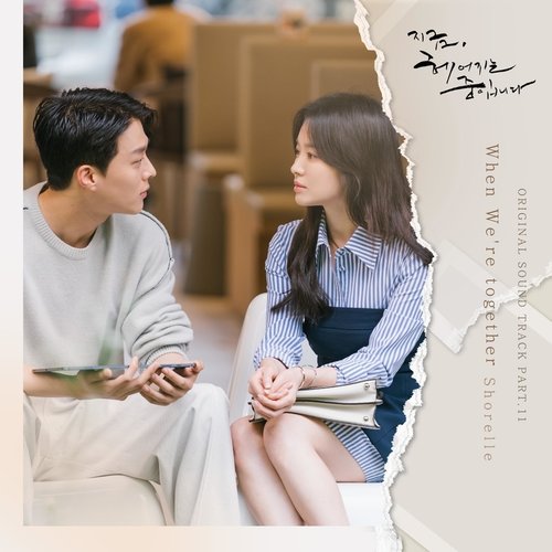 download Shorelle – Now, We Are Breaking Up OST Part.11 mp3 for free