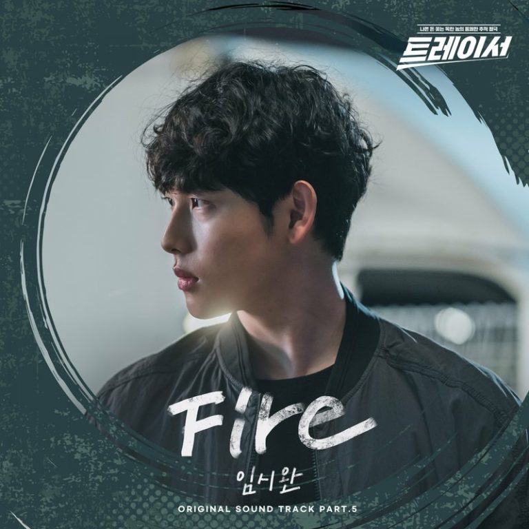 Siwan – Tracer OST Part.5 (MP3)