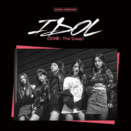 download Various Artists – IDOL The Coup OST mp3 for free