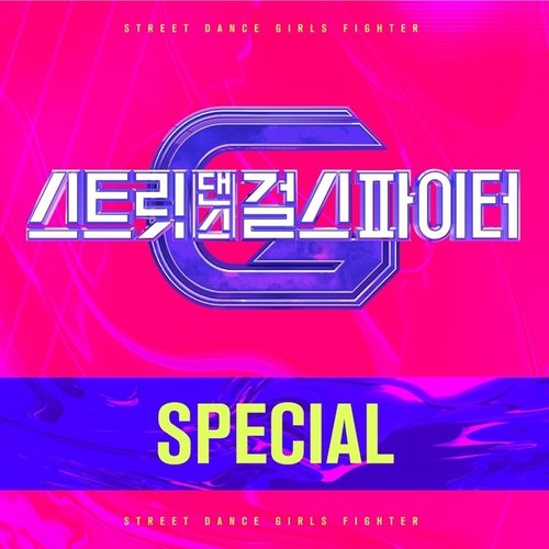 download ITZY, Jeon So Yeon, Solar, Moon Byul – Street Dance Girls Fighter (SGF) Special mp3 for free