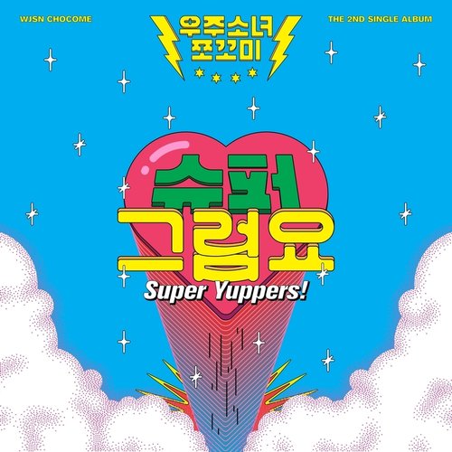 download WJSN Chocome – Super Yuppers! mp3 for free