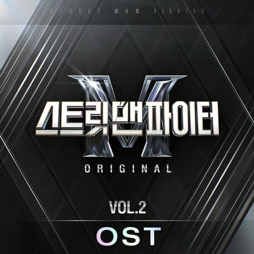 download Various Artists - Street Man Fighter Original Vol.2 mp3 for free